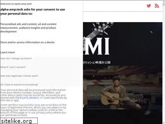 alpha-amp.tech