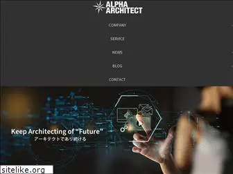 alpha-architect.co.jp