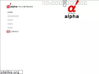 alpha-d.com