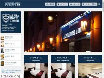 alpha-hotel.jp