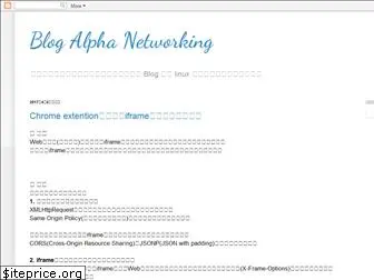 alpha-netzilla.blogspot.com