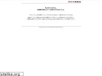alpha-vps.jp
