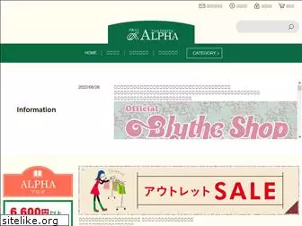 alpha-yamashita.co.jp
