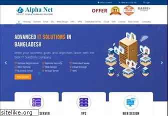 alpha.net.bd