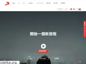 alpha.org.hk