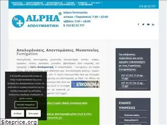 alphaapolymantiki.gr