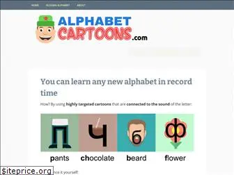 alphabetcartoons.com