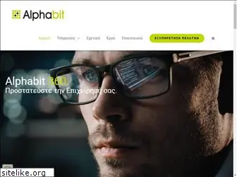 alphabit.gr