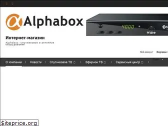 alphabox.com.ua