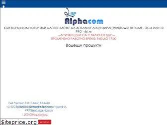 alphacom-bg.com