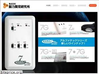 alphacom.co.jp