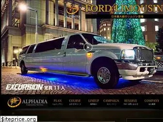 alphadia-limo.com