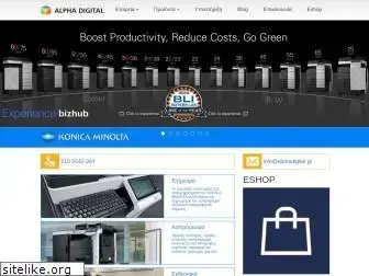 alphadigital.gr