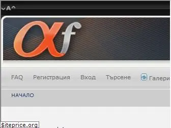 alphaforum.net