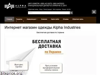 alphajackets.com.ua