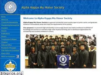 alphakappamu.org