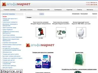 alphamarket.ru