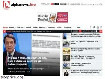 alphanews.live