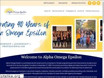 alphaomegaepsilon.org