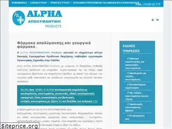 alphapestcontrol.gr