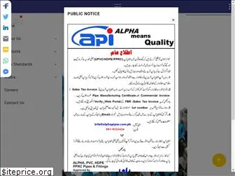 alphapipes.com.pk