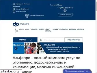 alphapro.ru