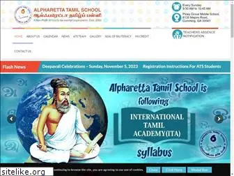 alpharettatamilschool.org