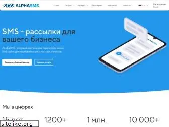 alphasms.ua