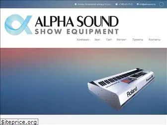 alphasound.ru