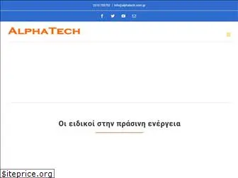 alphatech.com.gr