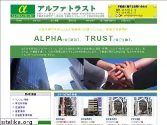 alphatrust.jp