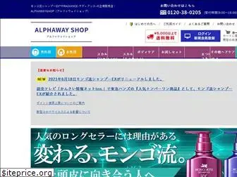 alphawayshop.jp