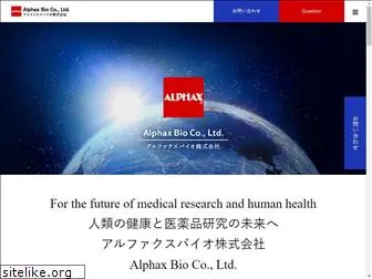 alphaxbio.co.jp