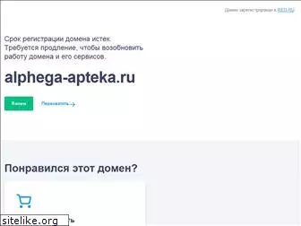 alphega-apteka.ru