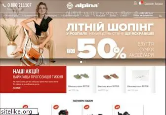 alpina-ua.com