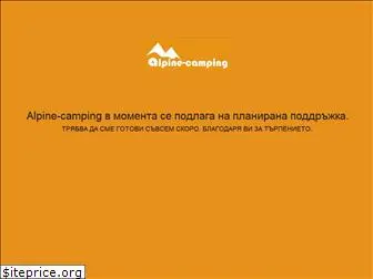 alpine-camping.com