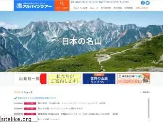 alpine-tour.com