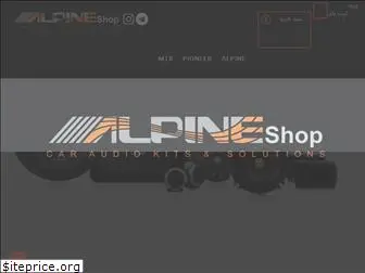 alpineshop.ir