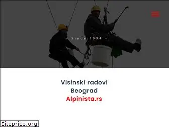 alpinista.rs
