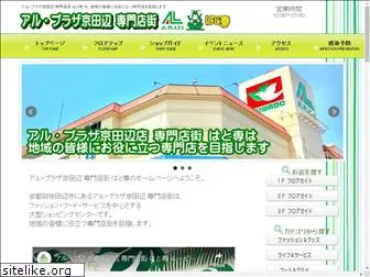 alplaza-kyotanabe.com