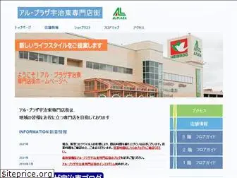 alplaza-ujihigashi.com