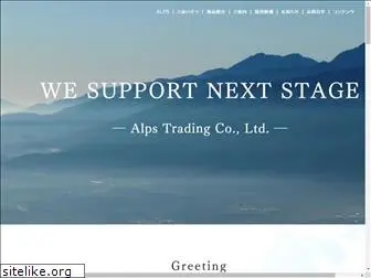 alps-g.co.jp