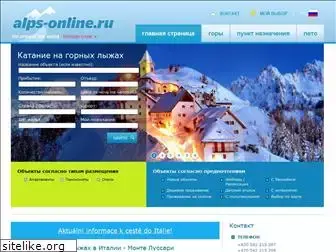 alps-online.ru