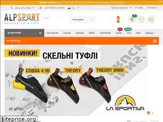 alpsport.ua