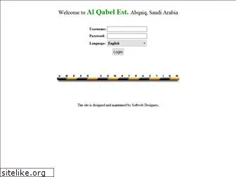 alqabel.com