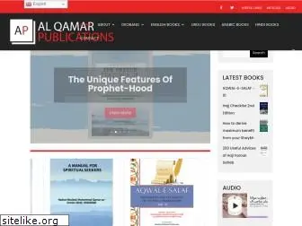 alqamarpublications.com