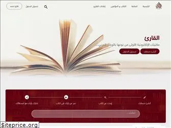 alqarii.com