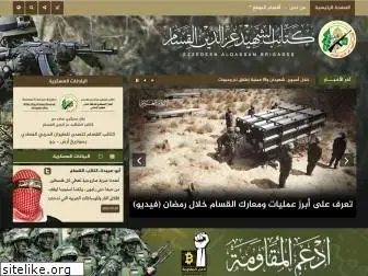 alqassam.ps thumbnail