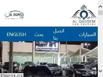 alqassemgroup.com