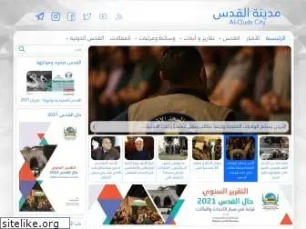 alquds-online.org